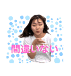 いっか‼️（個別スタンプ：5）