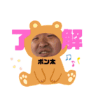 Nmanos★キャンプ村の愉快ななかまたち（個別スタンプ：1）