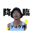 Nmanos★キャンプ村の愉快ななかまたち（個別スタンプ：3）