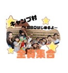 Nmanos★キャンプ村の愉快ななかまたち（個別スタンプ：32）