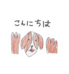 ゆうまの犬スタンプ（個別スタンプ：1）