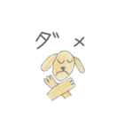 ゆうまの犬スタンプ（個別スタンプ：6）