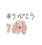 ゆうまの犬スタンプ（個別スタンプ：8）