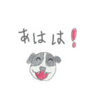 ゆうまの犬スタンプ（個別スタンプ：9）