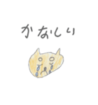 ゆうまの犬スタンプ（個別スタンプ：11）