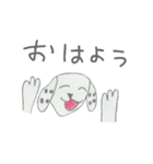 ゆうまの犬スタンプ（個別スタンプ：12）