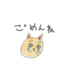 ゆうまの犬スタンプ（個別スタンプ：13）