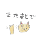 ゆうまの犬スタンプ（個別スタンプ：14）
