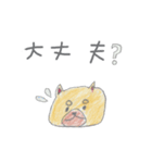ゆうまの犬スタンプ（個別スタンプ：15）