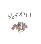 ゆうまの犬スタンプ（個別スタンプ：17）