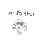 ゆうまの犬スタンプ（個別スタンプ：21）