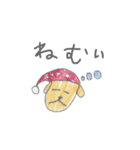 ゆうまの犬スタンプ（個別スタンプ：23）