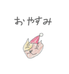 ゆうまの犬スタンプ（個別スタンプ：24）