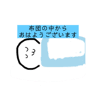 可愛いしろぉんくん（個別スタンプ：8）