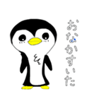 可愛いペンギンの挨拶（個別スタンプ：1）