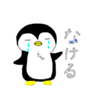 可愛いペンギンの挨拶（個別スタンプ：4）