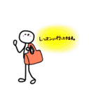 Nanaeスタンプ4（個別スタンプ：4）