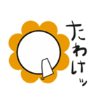 やつなみくん（個別スタンプ：7）