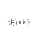 日常会話の手書き文字（個別スタンプ：1）