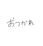 日常会話の手書き文字（個別スタンプ：4）