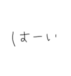 日常会話の手書き文字（個別スタンプ：6）