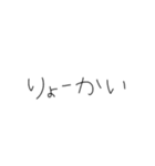 日常会話の手書き文字（個別スタンプ：7）