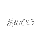 日常会話の手書き文字（個別スタンプ：8）