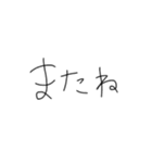 日常会話の手書き文字（個別スタンプ：10）