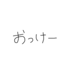 日常会話の手書き文字（個別スタンプ：13）