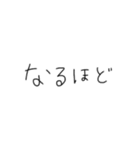 日常会話の手書き文字（個別スタンプ：14）