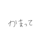 日常会話の手書き文字（個別スタンプ：20）