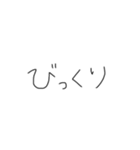 日常会話の手書き文字（個別スタンプ：21）