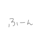 日常会話の手書き文字（個別スタンプ：27）