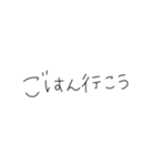 日常会話の手書き文字（個別スタンプ：32）