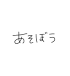 日常会話の手書き文字（個別スタンプ：34）