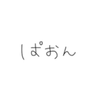 日常会話の手書き文字（個別スタンプ：37）