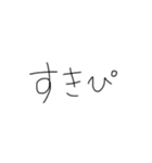 日常会話の手書き文字（個別スタンプ：40）