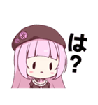 奥川菜々理すたんぷ（個別スタンプ：9）