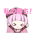 奥川菜々理すたんぷ（個別スタンプ：10）
