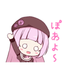 奥川菜々理すたんぷ（個別スタンプ：11）