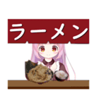 奥川菜々理すたんぷ（個別スタンプ：12）