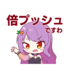 奥川菜々理すたんぷ（個別スタンプ：15）