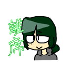 北日本三銃士すたんぷ！（個別スタンプ：18）