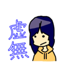 北日本三銃士すたんぷ！（個別スタンプ：19）