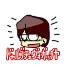 北日本三銃士すたんぷ！（個別スタンプ：21）