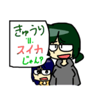 北日本三銃士すたんぷ！（個別スタンプ：24）