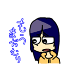 北日本三銃士すたんぷ！（個別スタンプ：28）