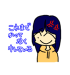北日本三銃士すたんぷ！（個別スタンプ：29）