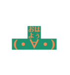 顔文字シリーズ2（個別スタンプ：2）
