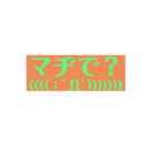 顔文字シリーズ2（個別スタンプ：4）